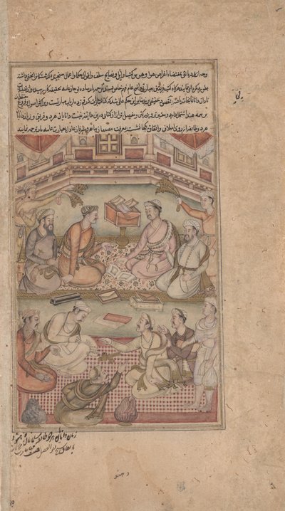 Hindu ve Müslüman Bilginler Mahabharata