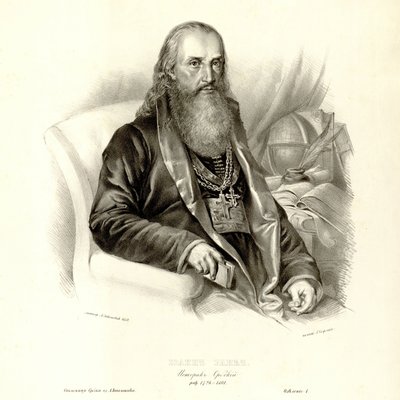  by Anastas Jovanović
