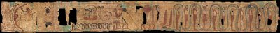 Eski Mısır Cenaze Metni by Ancient Egypt