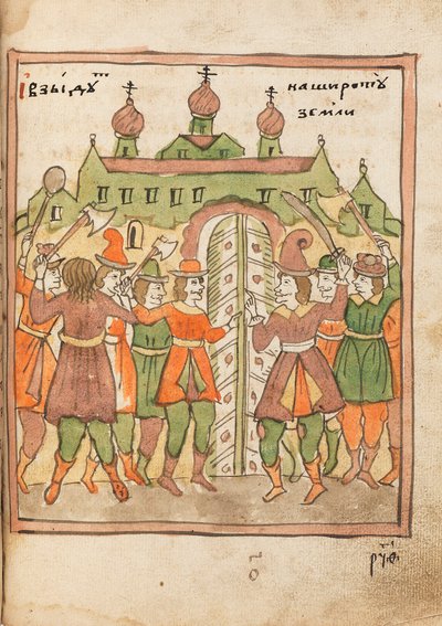 Kıyamet Eski Mümin Kitabı, 1712-1713. by Ancient Russian Art.
