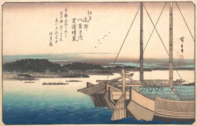 Shibaura