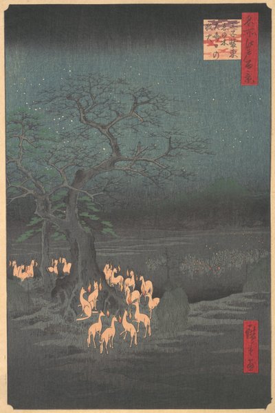 Oji