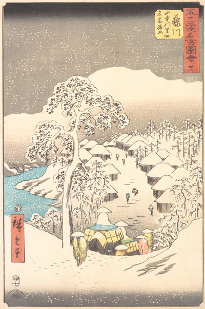 Fujikawa, Dağlarda Eskiden Miyajiyama Olarak Adlandırılan Bir Köy, 1855., 1855. by Ando Hiroshige