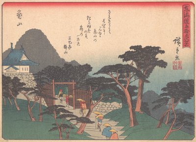 Kameyama, Tokaido Yolunun Elli Üç Durağı dizisinden, Earl..., 20. yüzyılın başlarında. by Ando Hiroshige