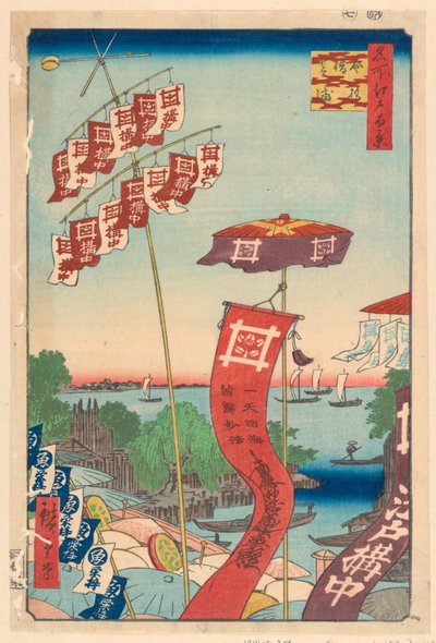Kanasugi B Ri d Ge, Shibaura (Kanasugi-Bashi Shibaura) F Rom Teserie