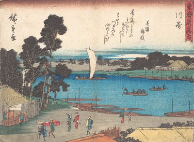 Kawasaki mi? 1838. , sivrisinek. 1838. by Ando Hiroshige