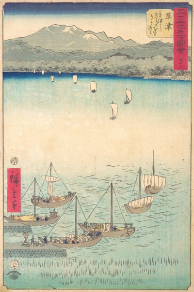 Kusatsu, 1855., 1855. by Ando Hiroshige