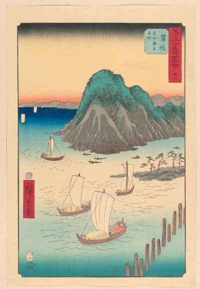 Tokaido