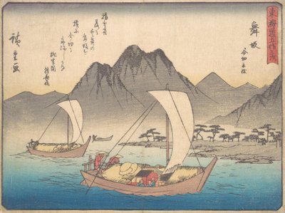 Mazaka İstasyonu, Ka. 1838., c. 1838. by Ando Hiroshige
