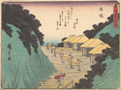 Hisaka, Saya