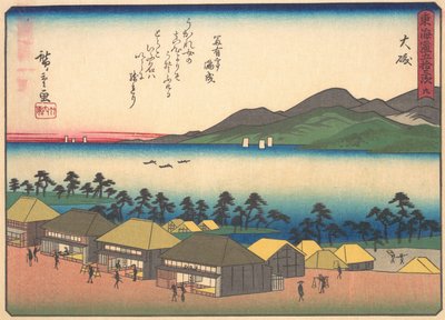 Oiso, Tokaido Yolu