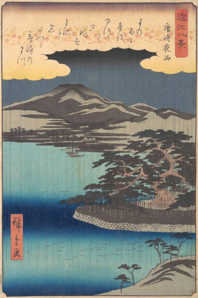 Karasaki