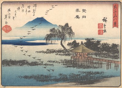 Katata