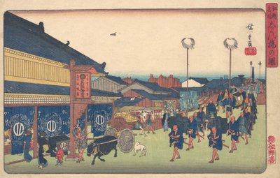 Shimbashi