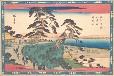 Shinagawa Hakkeizaka