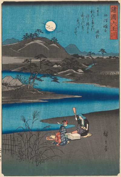 Çeşitli İllerden Altı Mücevher Nehri Shokoku Mu-Tamagawa, 1857., 1857. by Ando Hiroshige