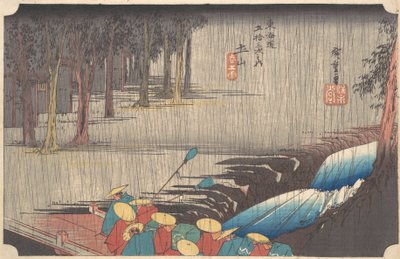Tsuchiyama