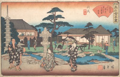 Mukojima