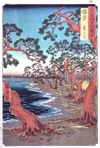 Bir Gölün Yanındaki Ağaçlar, 19. Yüzyıl by Ando Hiroshige