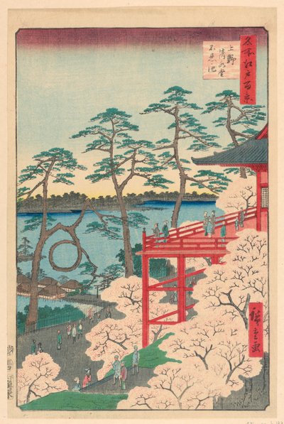 Yamashita Mahallesi, Ueno (Ueno Yamashita) Seriden Edo