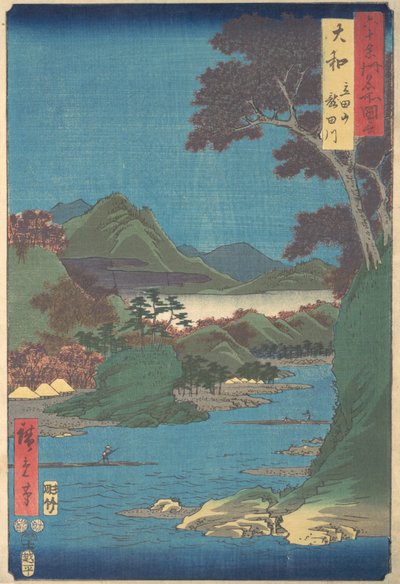 Yamato, Tatsudayama, Tatsuta Nehri, 7. Kapı th x Yıl 1853. , 7. Kapı x Yıl 1853. by Ando Hiroshige