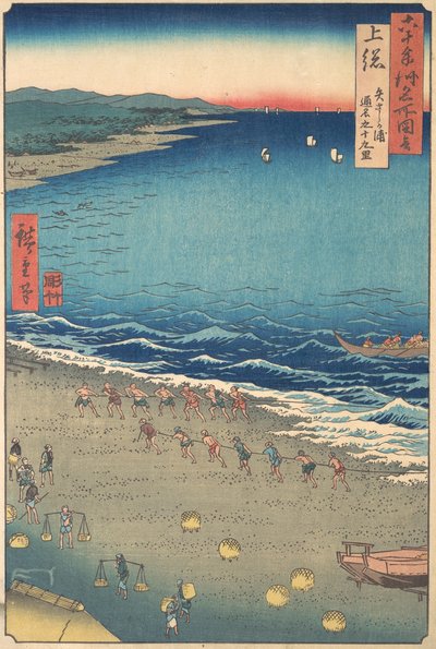 Kujukuri, Kazusa Eyaleti olarak bilinen Yasashi Plajı, Ünlü Pla..., yak. 1853. by Ando Hiroshige