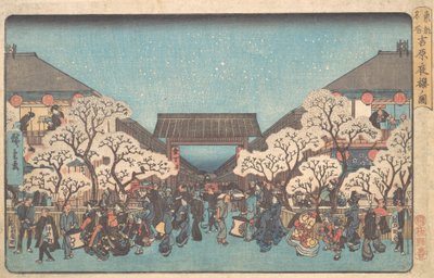 Yoshiwara, Zakura