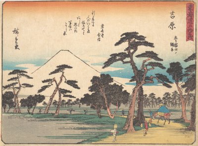 Yoshiwara mı? 1838. , sivrisinek. 1838. by Ando Hiroshige