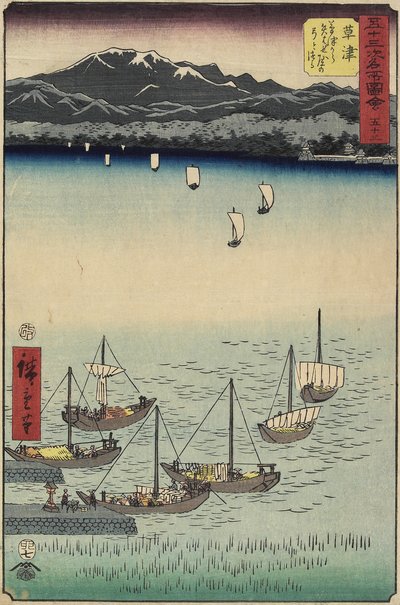 53, Kusatsu Plajı