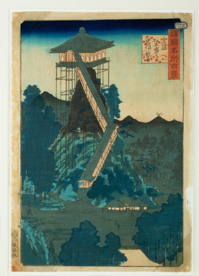  by Ando or Utagawa Hiroshige