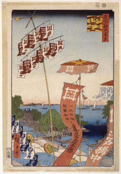 Ayase Nehri ve Çan Kanalı (renkli tahta baskı) by Ando or Utagawa Hiroshige