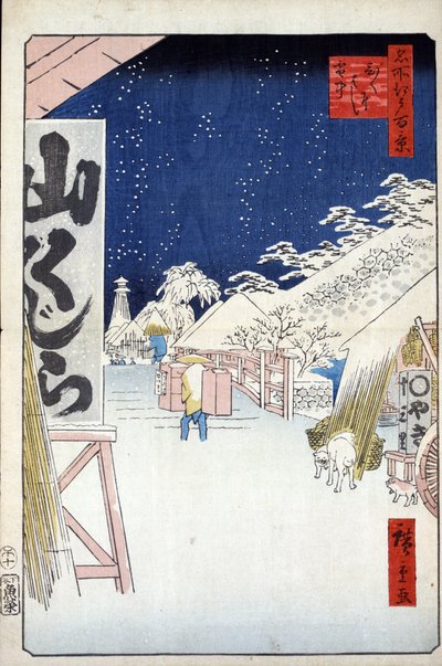 ""Edo