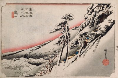 Kardan Sonra Açık Hava, Kameyama", "Tokaido