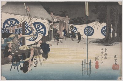 Honjin