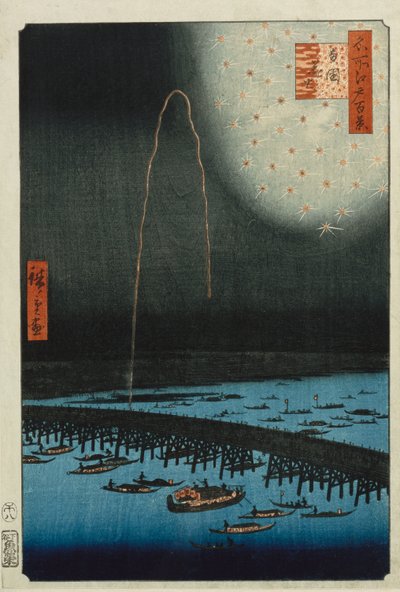 Ryogoku