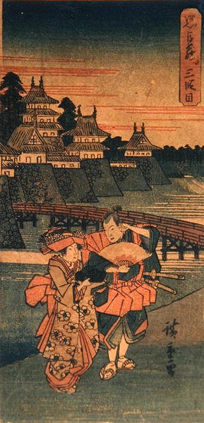 Futakawa, 