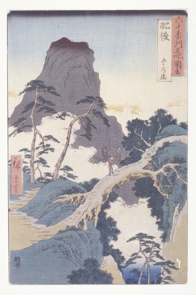 Higo (renkli tahta baskı) by Ando or Utagawa Hiroshige