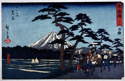 Volkan ve İskoç Çamı ile Japon manzarası - Genç Hiroshige (Utagawa Hiroshige) tarafından Japon baskısı by Ando or Utagawa Hiroshige