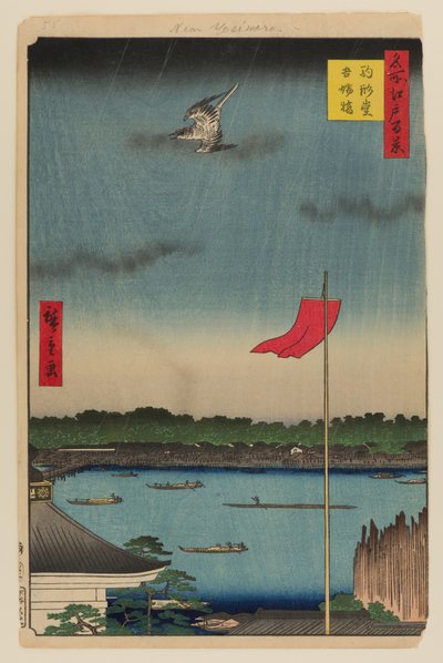  by Ando or Utagawa Hiroshige