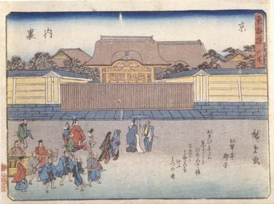 Kyoka Tokaido Serisi (gravür) by Ando or Utagawa Hiroshige