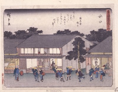 Kyoka Tokaido Serisi, Minakuchi (gravür) by Ando or Utagawa Hiroshige