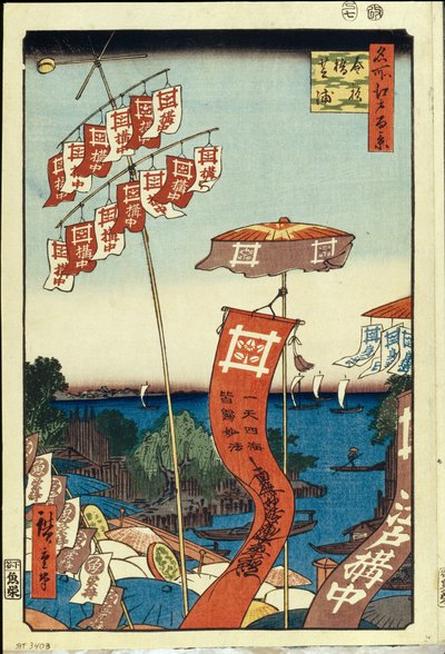 Le pont Kanasugi et Shibaura (cent vues celebres de Edo) --Oeuvre de Utagawa Hiroshige (1797-1858), estampe japonaise, vers 1858-(Kanasugi Köprüsü ve Shibaura-(Edo