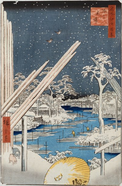 Fukagawa