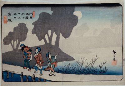 Miyanokoshi, İstasyon 27", "Kisokaido