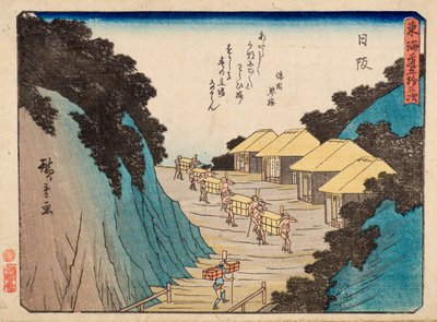 Nisaka by Ando or Utagawa Hiroshige