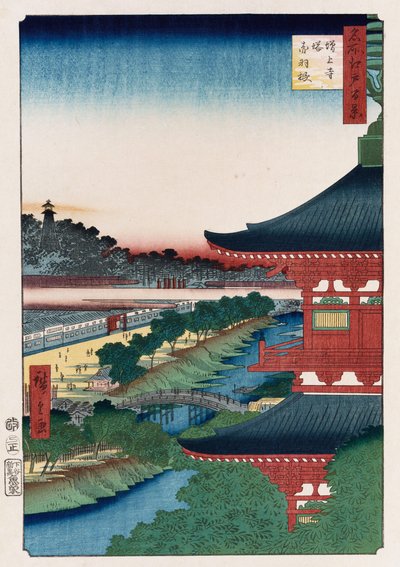 "Edo