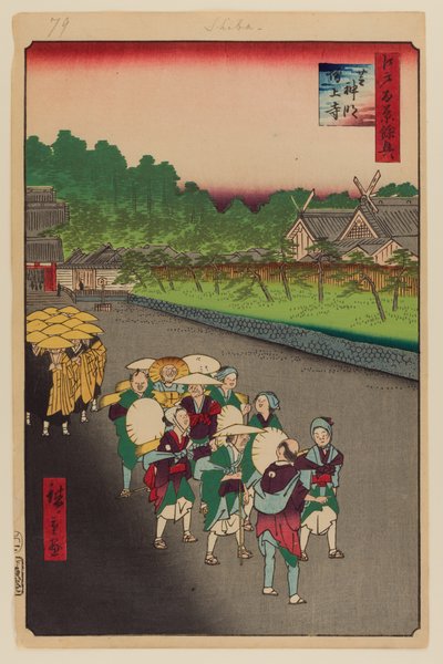  by Ando or Utagawa Hiroshige