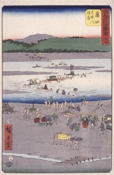 Şimada by Ando or Utagawa Hiroshige