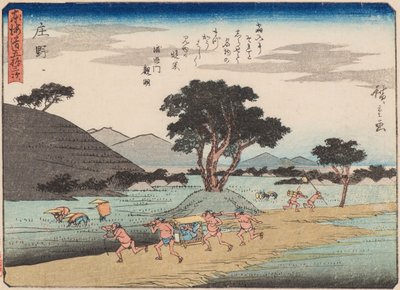 hat sanatının by Ando or Utagawa Hiroshige