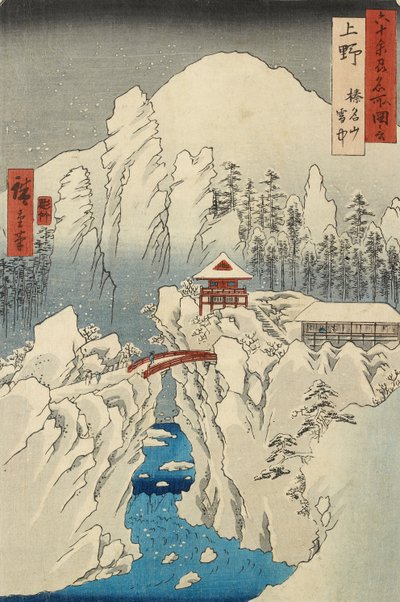  by Ando or Utagawa Hiroshige